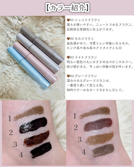 眉ティントADV/Fujiko/眉ティントを使ったクチコミ(3枚目)