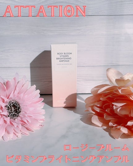 ROSY BLOOM VITAMIN BRIGHTENING SHEET MASK/ATTATION/シートマスク・パックを使ったクチコミ(2枚目)