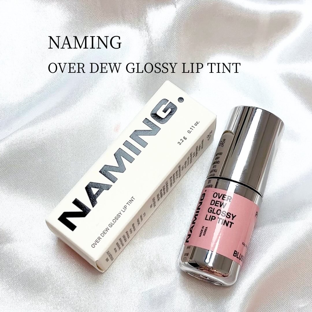 オーバーデューグロッシーリップティント BLUSH/NAMING./リップティントを使ったクチコミ（1枚目）