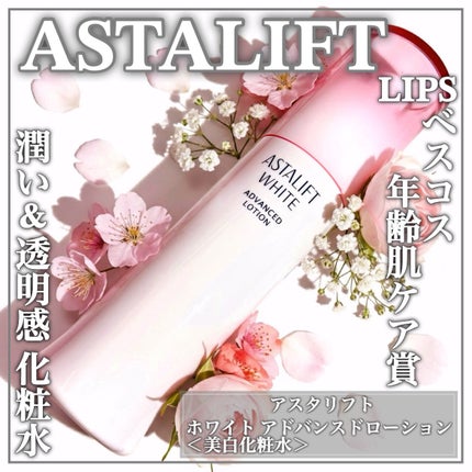 ã¢ã¹ã¿ãªãã ãã¯ã€ã ã¢ããã³ã¹ãããŒã·ã§ã³/ã¢ã¹ã¿ãªãã/åç²§æ°Žã䜿ã£ãã¯ãã³ãïŒ1æç®ïŒ