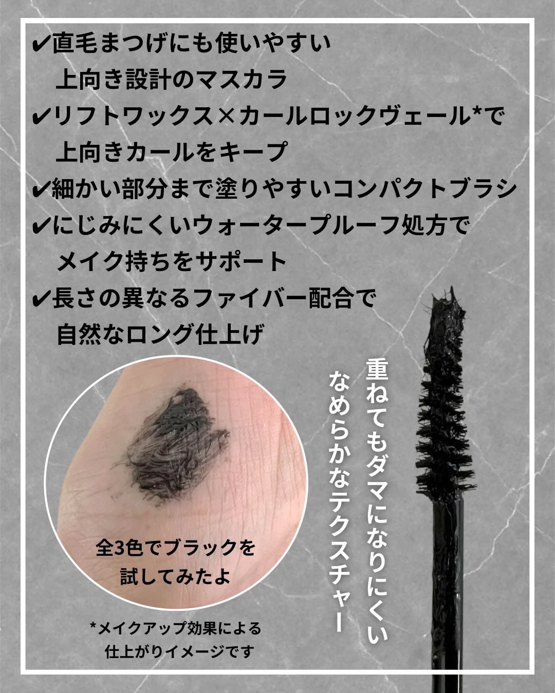 ハイパーリフトマスカラ/D-UP/マスカラを使ったクチコミ(2枚目)