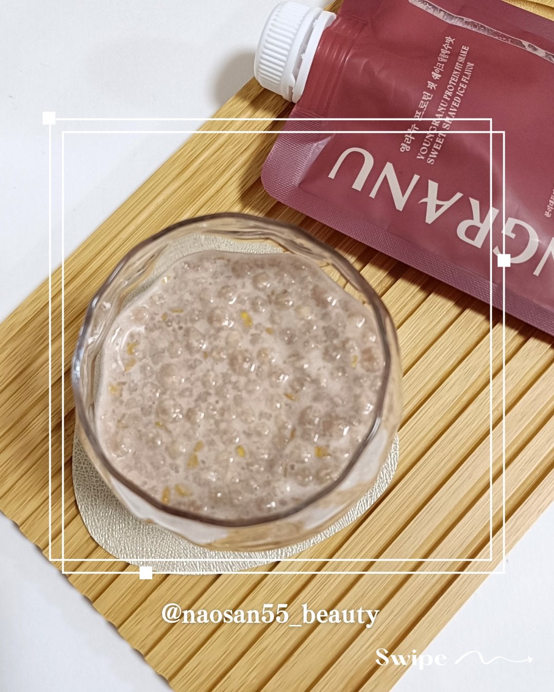 naosan55 on LIPS 「@naosan55_beauty←他の投稿はこちらから🥰💕・\..」(5枚目)