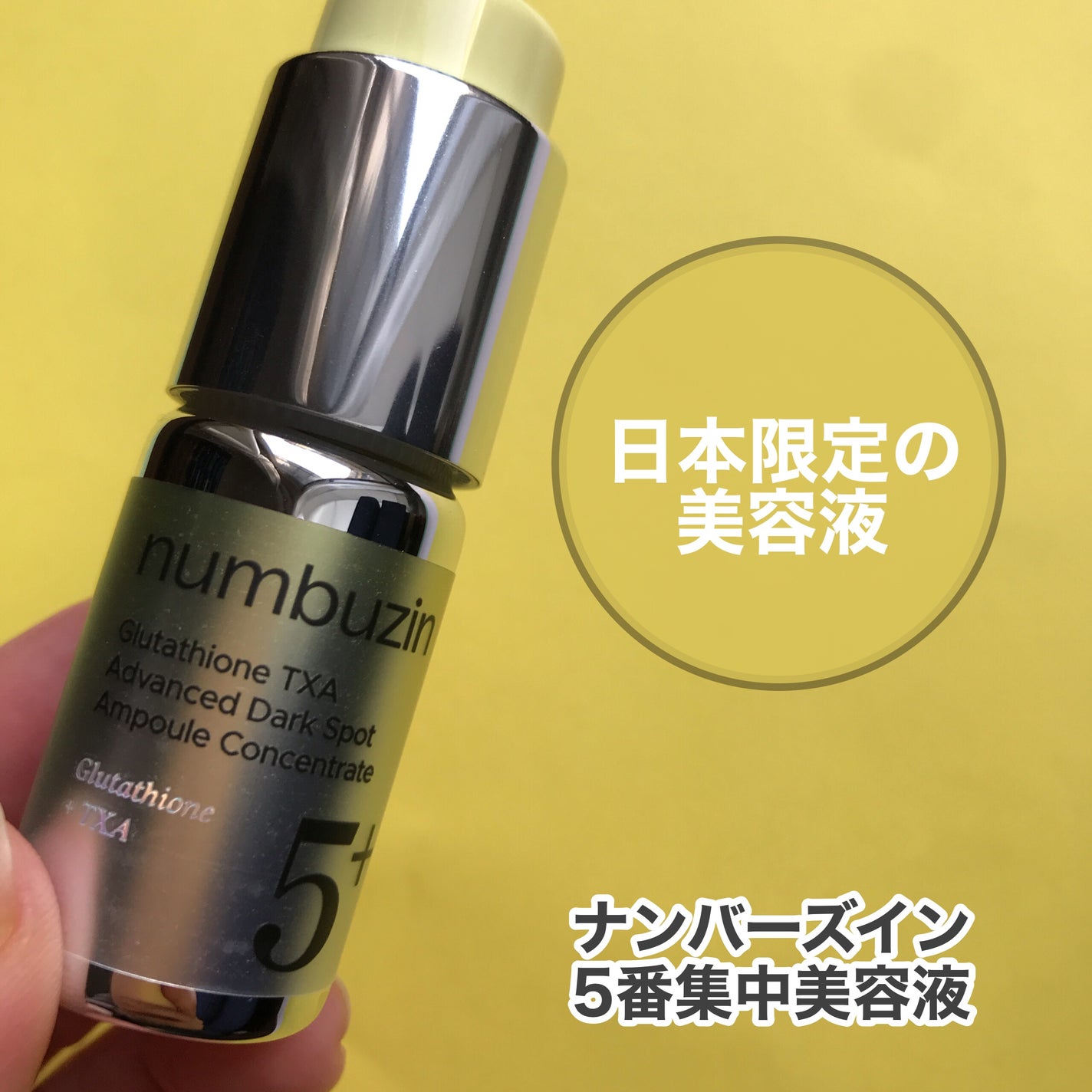 hiro on LIPS 「+@numbuzin_official_jp100xTXA10..」(2枚目)