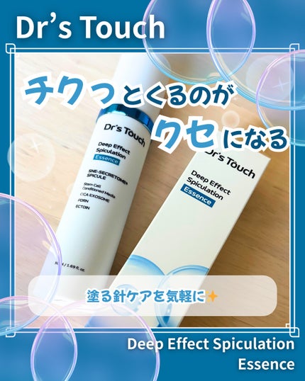 ディープエフェクトスピキュレーションエッセンス/Dr's Touch/化粧水を使ったクチコミ(1枚目)