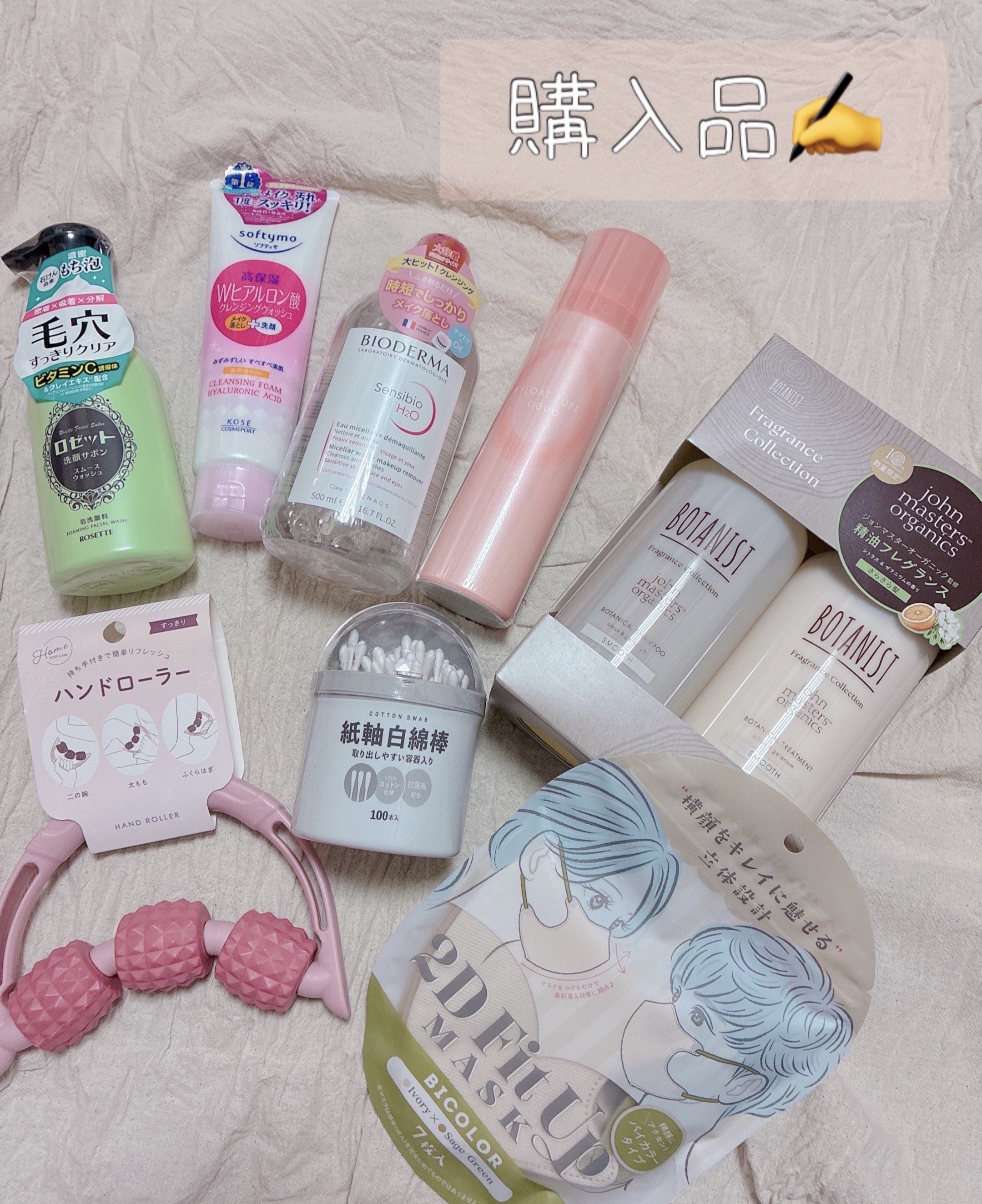 ボタニスト　ボタニカルシャンプー/トリートメント　スムース　ジョンマスターオーガニック監修フレグランス/BOTANIST/市販シャンプーを使ったクチコミ（1枚目）