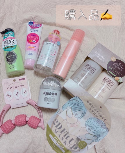 ボタニスト ボタニカルシャンプー/トリートメント スムース ジョンマスターオーガニック監修フレグランス ヘアケアセット/BOTANIST/市販シャンプーの画像