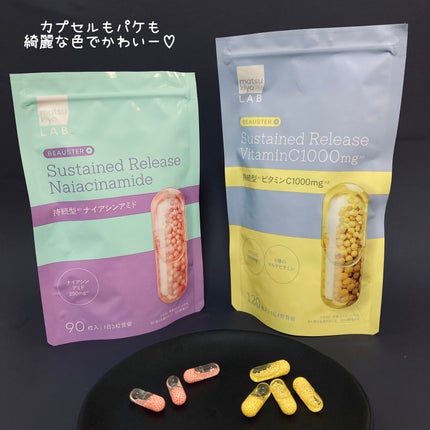 ãã¥ãŒã¹ã¿ãŒ æç¶åãã€ã¢ã·ã³ã¢ãã/matsukiyo LAB/çŸå®¹ãµããªã¡ã³ãã䜿ã£ãã¯ãã³ãïŒ5æç®ïŒ