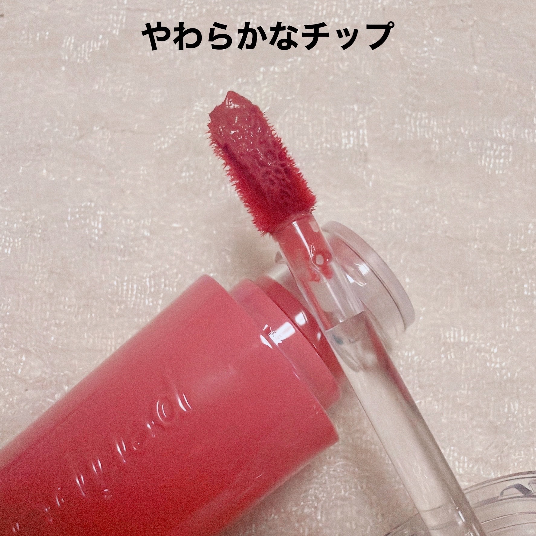 ペリペラ インク ジェラブル ティント/PERIPERA/リップティントを使ったクチコミ（2枚目）