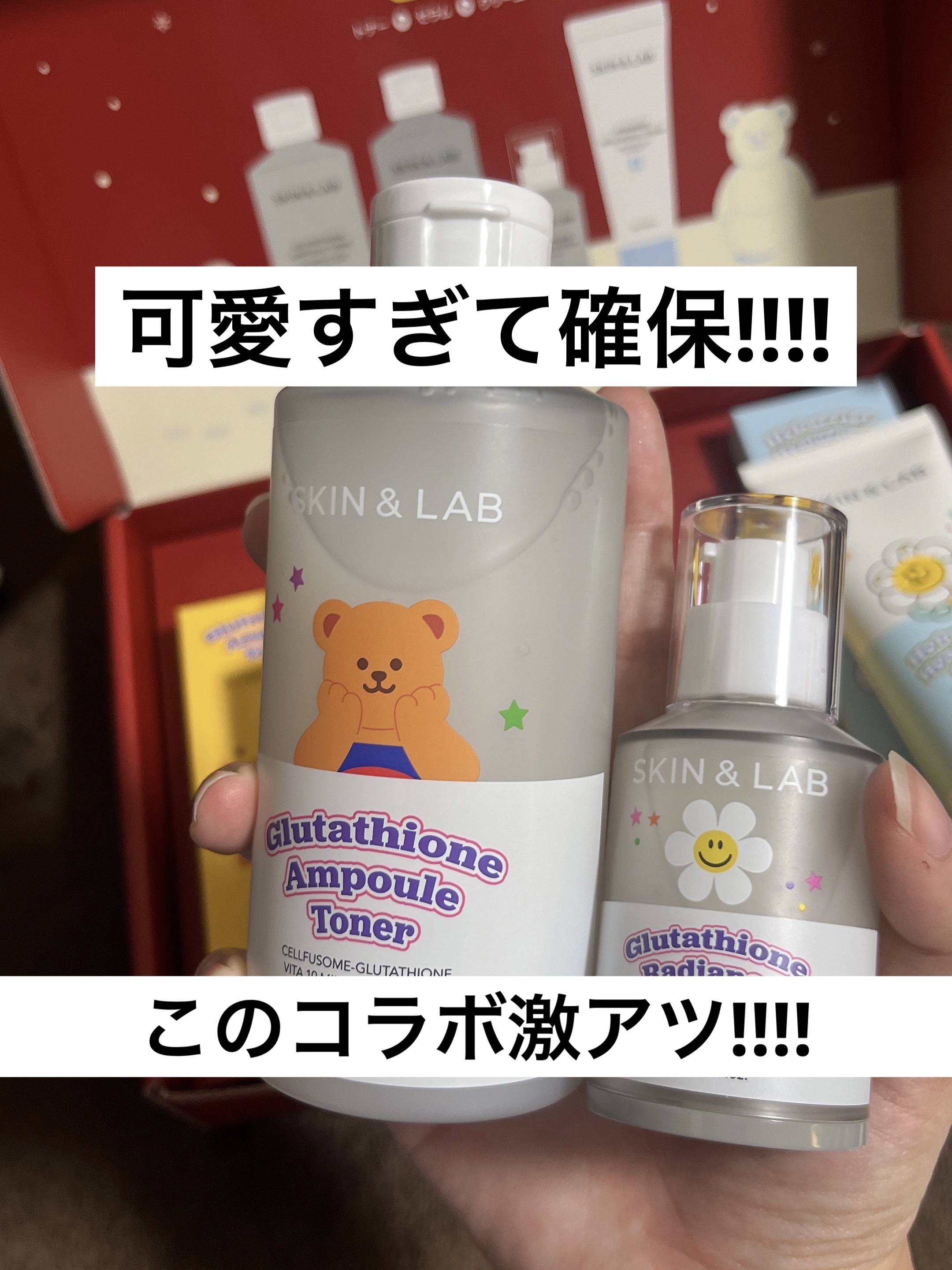 ___

SKIN&LABまさかこんなお得にフルセットGET出来るなんて嬉しすぎる！

___

トナーはたくさんバシャバシャ使う派なので2本違う種類のものが入ってて嬉しい🥹‼️🎄

入ってるトナー↓
・グルタチオンアンプルトナー
・T