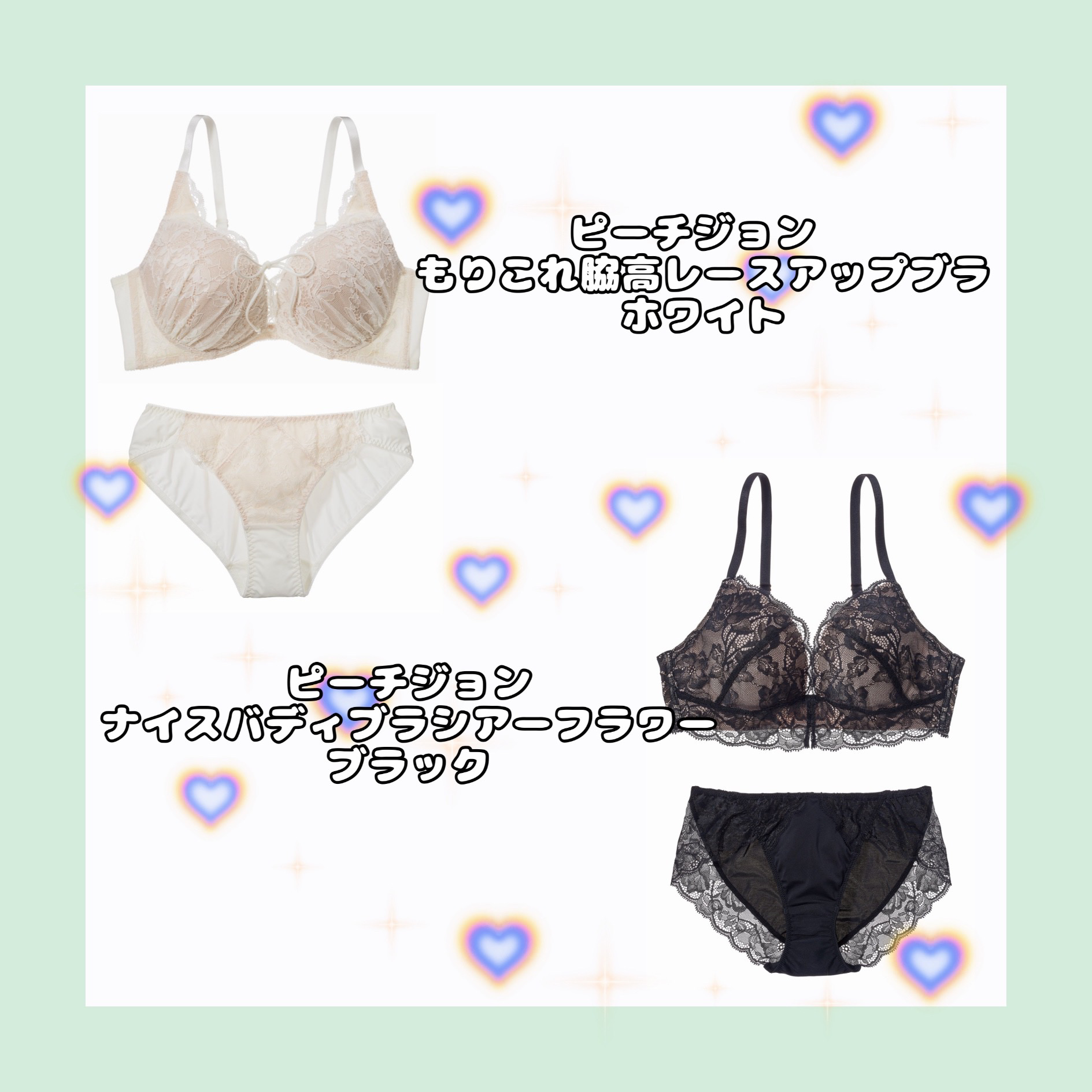 ボムバストクリーム リッチ/PEACH JOHN/バスト・ヒップケアを使ったクチコミ（2枚目）