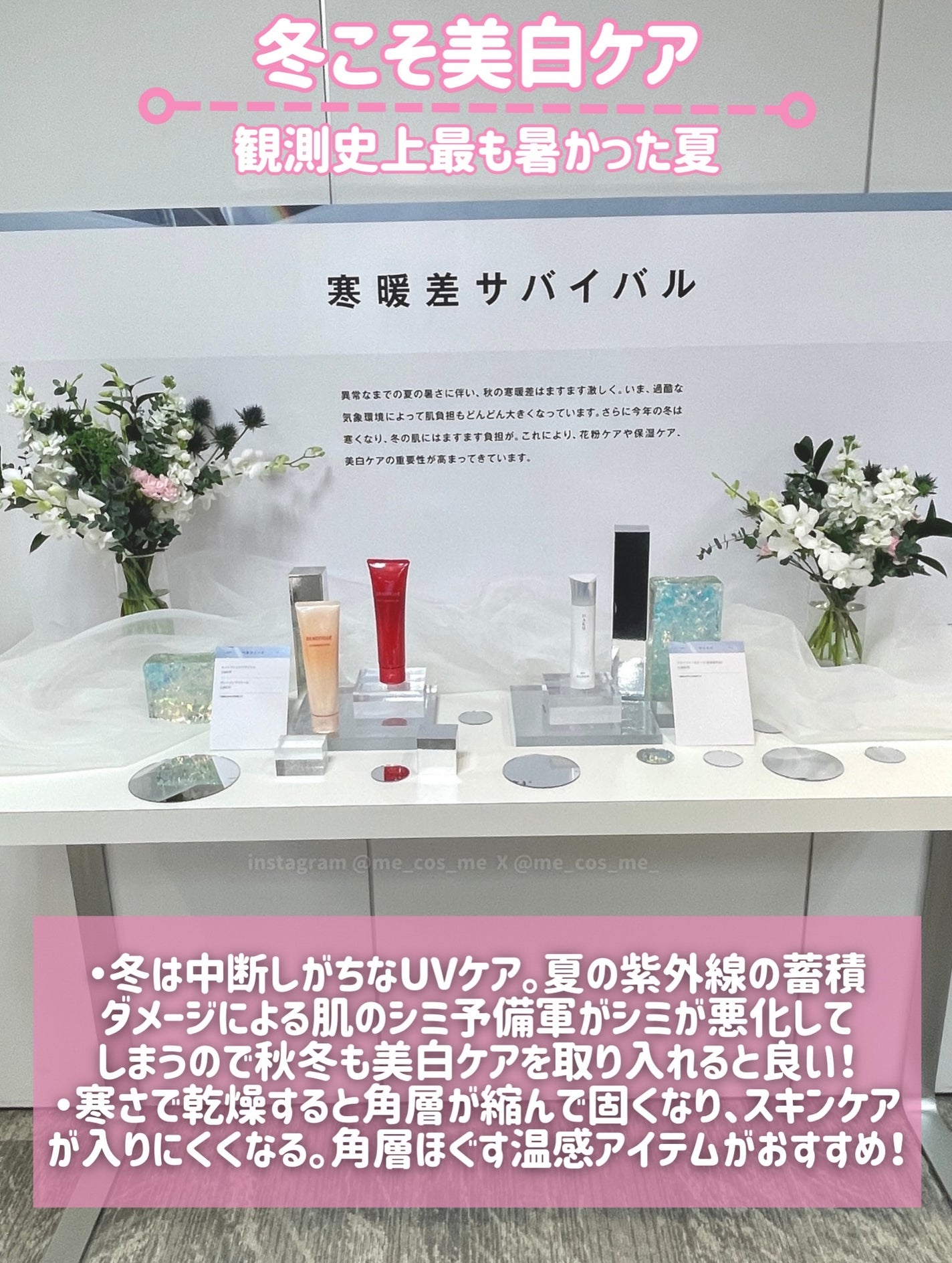 エッセンスベース EX/マキアージュ/化粧下地を使ったクチコミ(5枚目)