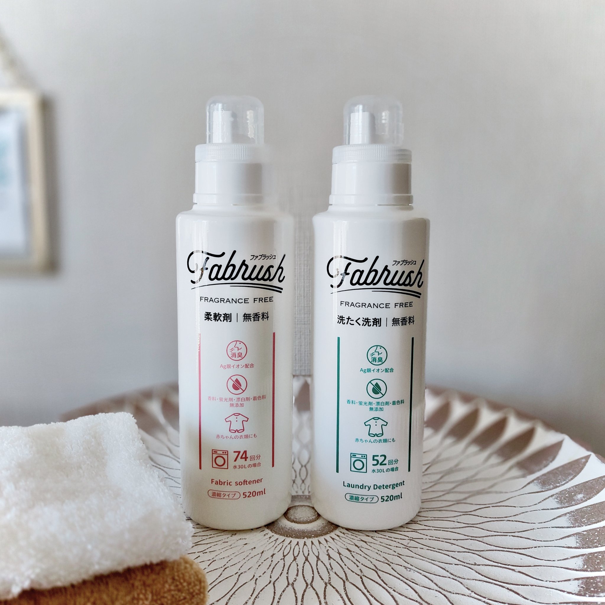 ファブラッシュ　濃縮洗たく洗剤　無香料/fabrush/洗濯洗剤を使ったクチコミ（1枚目）