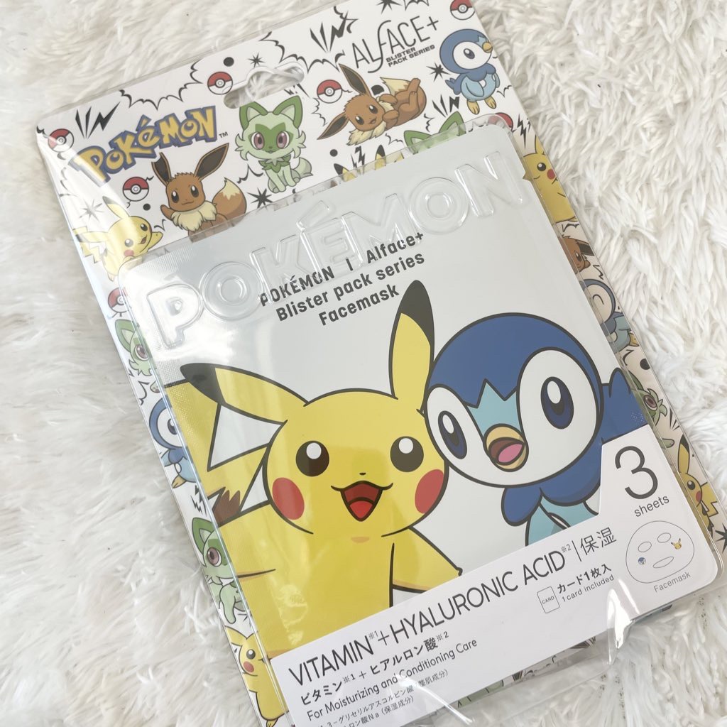 オルフェス BPS ピカチュウ・ポッチャマ デザイン/ALFACE+/シートマスク・パックを使ったクチコミ（1枚目）