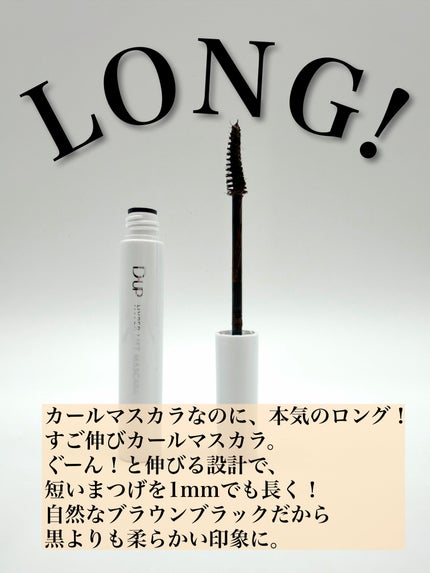 ãã€ããŒãªãããã¹ã«ã©/D-UP/ãã¹ã«ã©ã䜿ã£ãã¯ãã³ãïŒ2æç®ïŒ