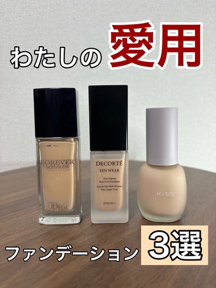 ディオールスキン フォーエヴァー フルイド グロウ/Dior/リキッドファンデーションを使ったクチコミ(1枚目)