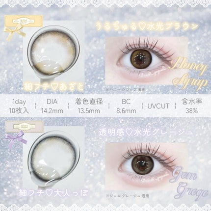 mimi charme 1day/mimi charme/ワンデー(1DAY)カラコンを使ったクチコミ(2枚目)