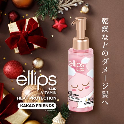【KAKAO FRIENDS限定デザイン】ellips(エリップス)ヘアオイル ポンプタイプ95mL (ピンク/ローズ&グリーンの香り)/ellips/ヘアオイルを使ったクチコミ(1枚目)