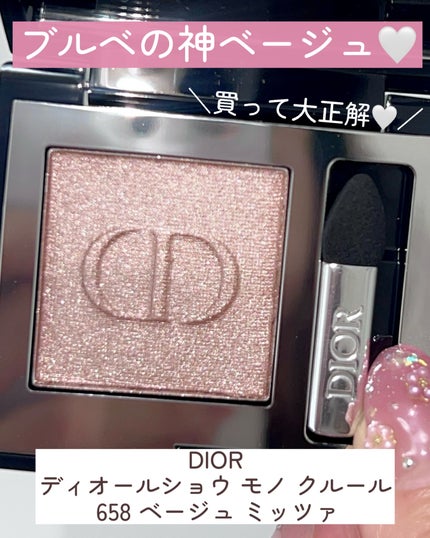 ディオールショウ モノ クルール/Dior/アイシャドウを使ったクチコミ(3枚目)