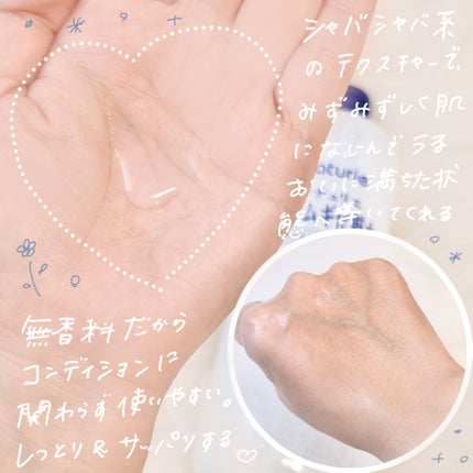 ハトムギ化粧水(ナチュリエ スキンコンディショナー R )/ナチュリエ/化粧水を使ったクチコミ(3枚目)