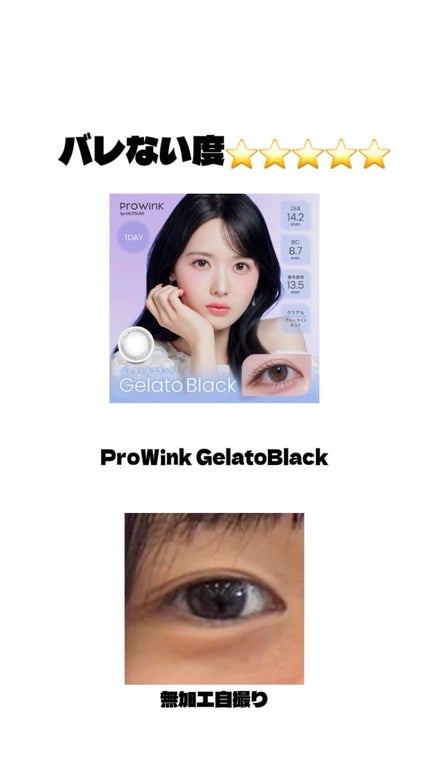 TOPARDS 1day/TOPARDS/ワンデー(1DAY)カラコンを使ったクチコミ(2枚目)