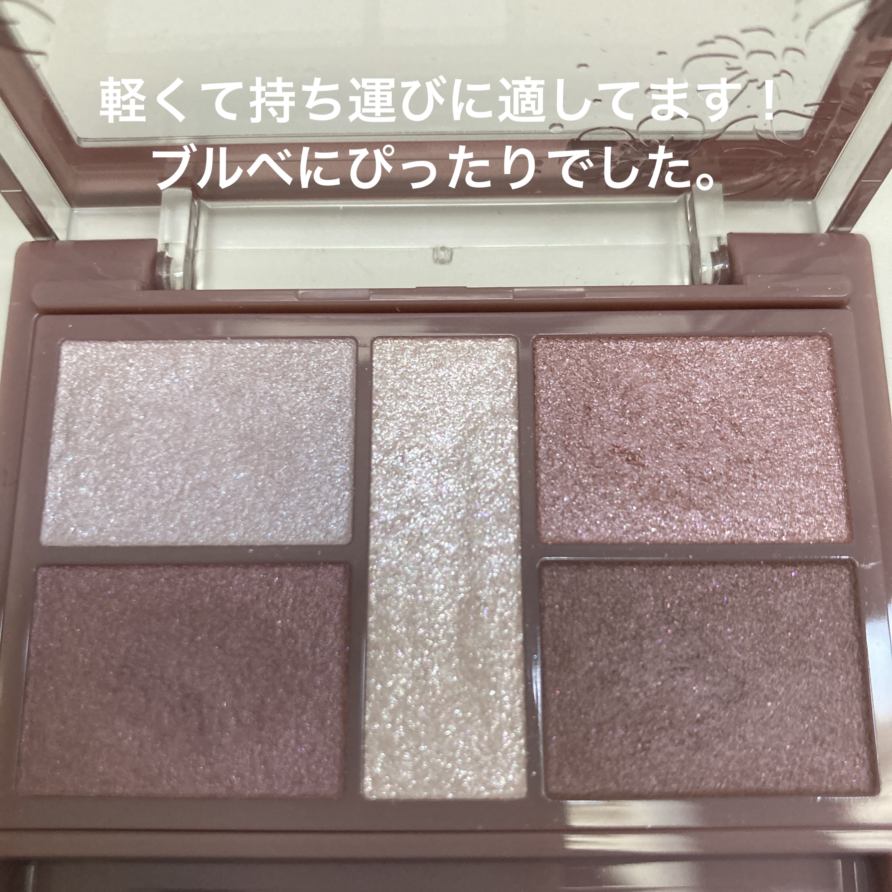 パーフェクトスタイリストアイズ 26 ミラージュモーヴ/キャンメイク/アイシャドウパレットを使ったクチコミ（2枚目）