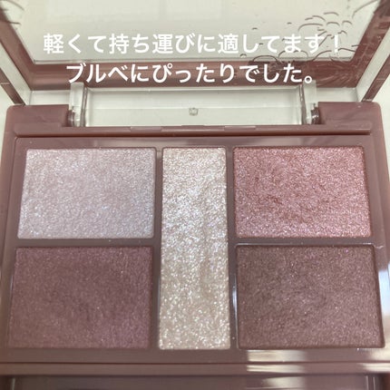 パーフェクトスタイリストアイズ 26 ミラージュモーヴ/キャンメイク/アイシャドウパレットの画像