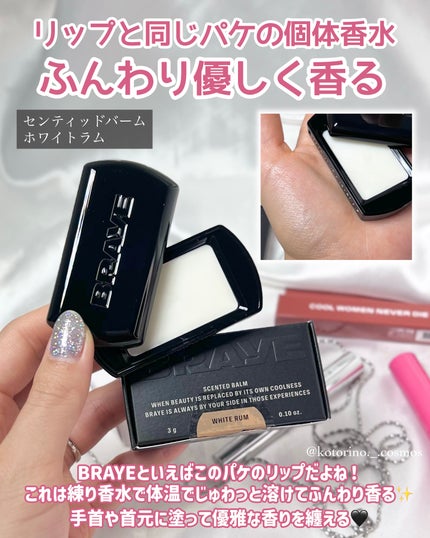 BRAYE MULTI STRAP LONG & SHORT/BRAYE/メイクアップグッズを使ったクチコミ(6枚目)