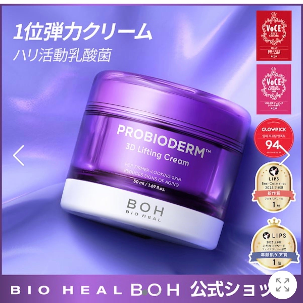 低刺激セルフまつげパーマ9種セット/EYE2IN/その他キットセットを使ったクチコミ(3枚目)