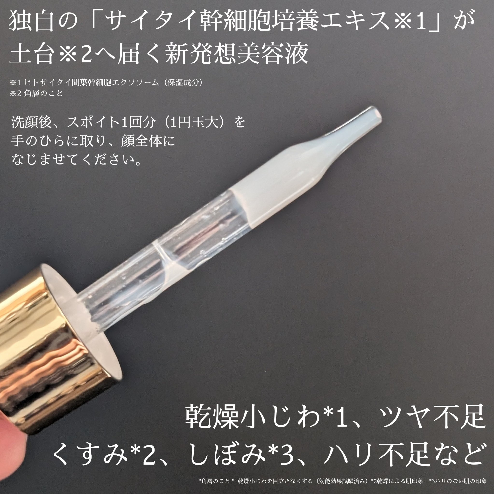 シンピ　導入美容液/fracora/美容液を使ったクチコミ（2枚目）