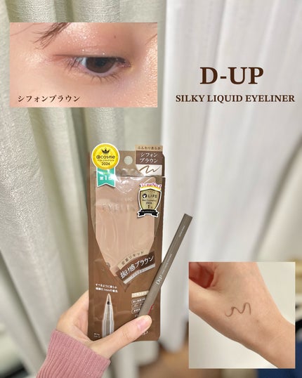 ã·ã«ããŒãªãããã¢ã€ã©ã€ããŒWP/D-UP/ãªãããã¢ã€ã©ã€ããŒã䜿ã£ãã¯ãã³ãïŒ1æç®ïŒ