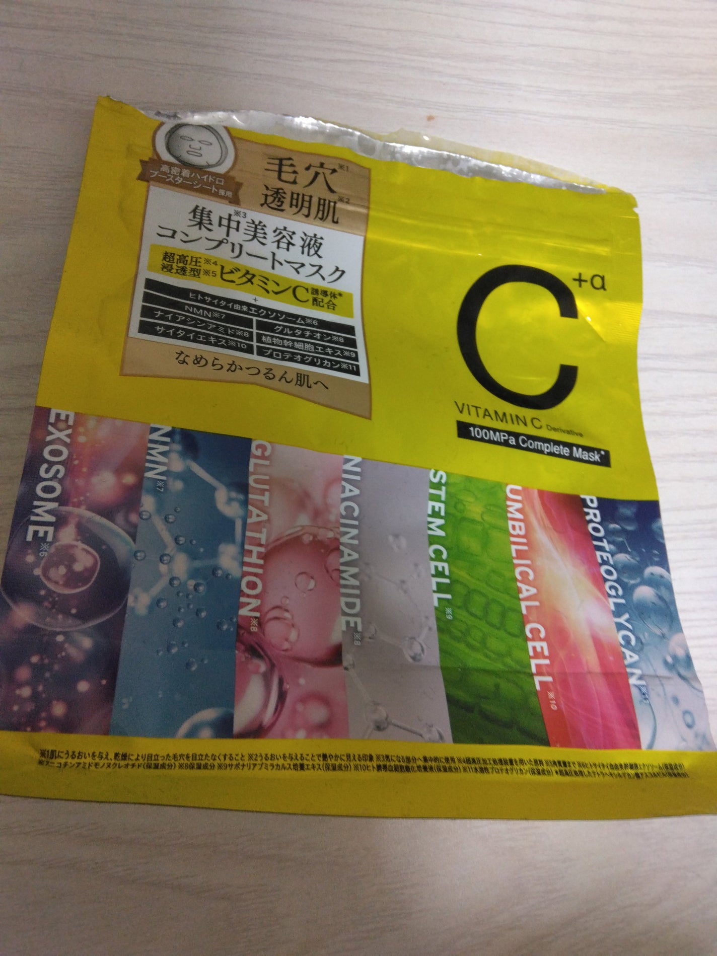 エクシア アンベアージュ アディシッド セラム/ALBION/美容液を使ったクチコミ(2枚目)