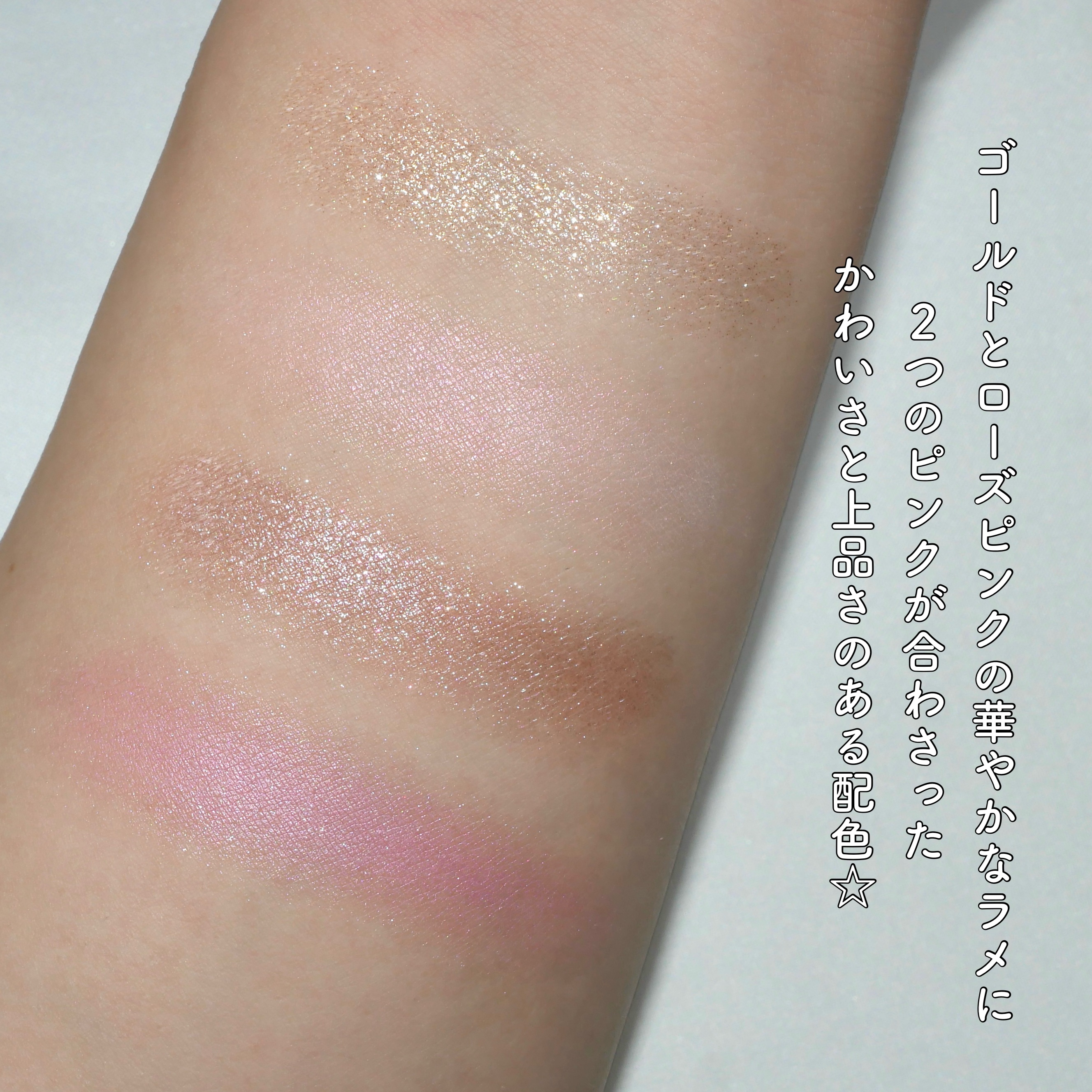 クァッドアイカラー N/HERA/アイシャドウパレットを使ったクチコミ（3枚目）