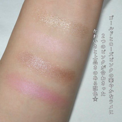 クァッドアイカラー N/HERA/アイシャドウパレットを使ったクチコミ(3枚目)