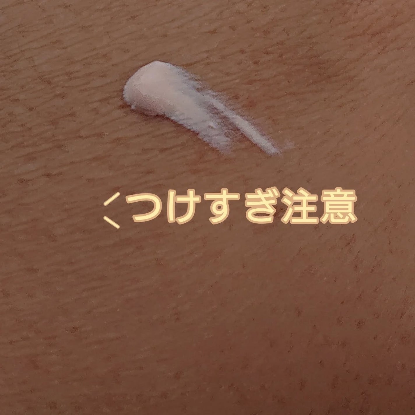 UVイデア XL プロテクショントーンアップ ローズ+/ラ ロッシュ ポゼ/日焼け止め・UVケアを使ったクチコミ(3枚目)