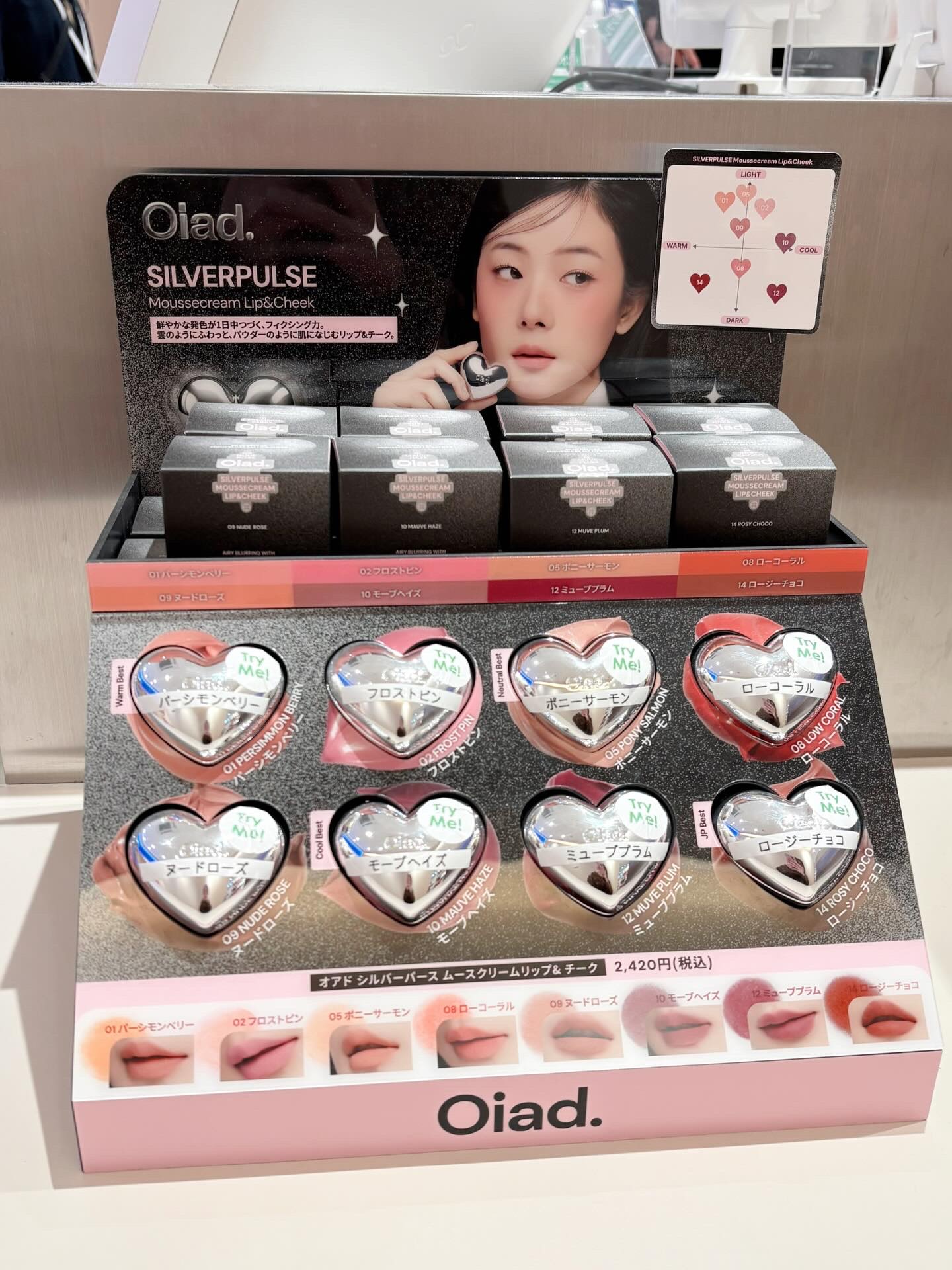 シルバーパース ムースクリーム リップ＆チーク 02 フロストピン/oiad/ジェル・クリームチークを使ったクチコミ（3枚目）