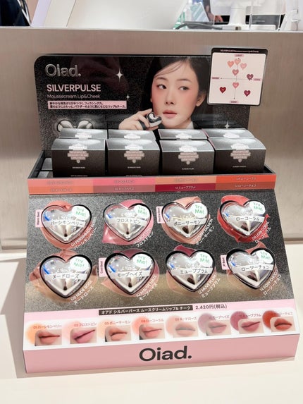 シルバーパース ムースクリーム リップ&チーク/oiad/ジェル・クリームチークを使ったクチコミ(3枚目)