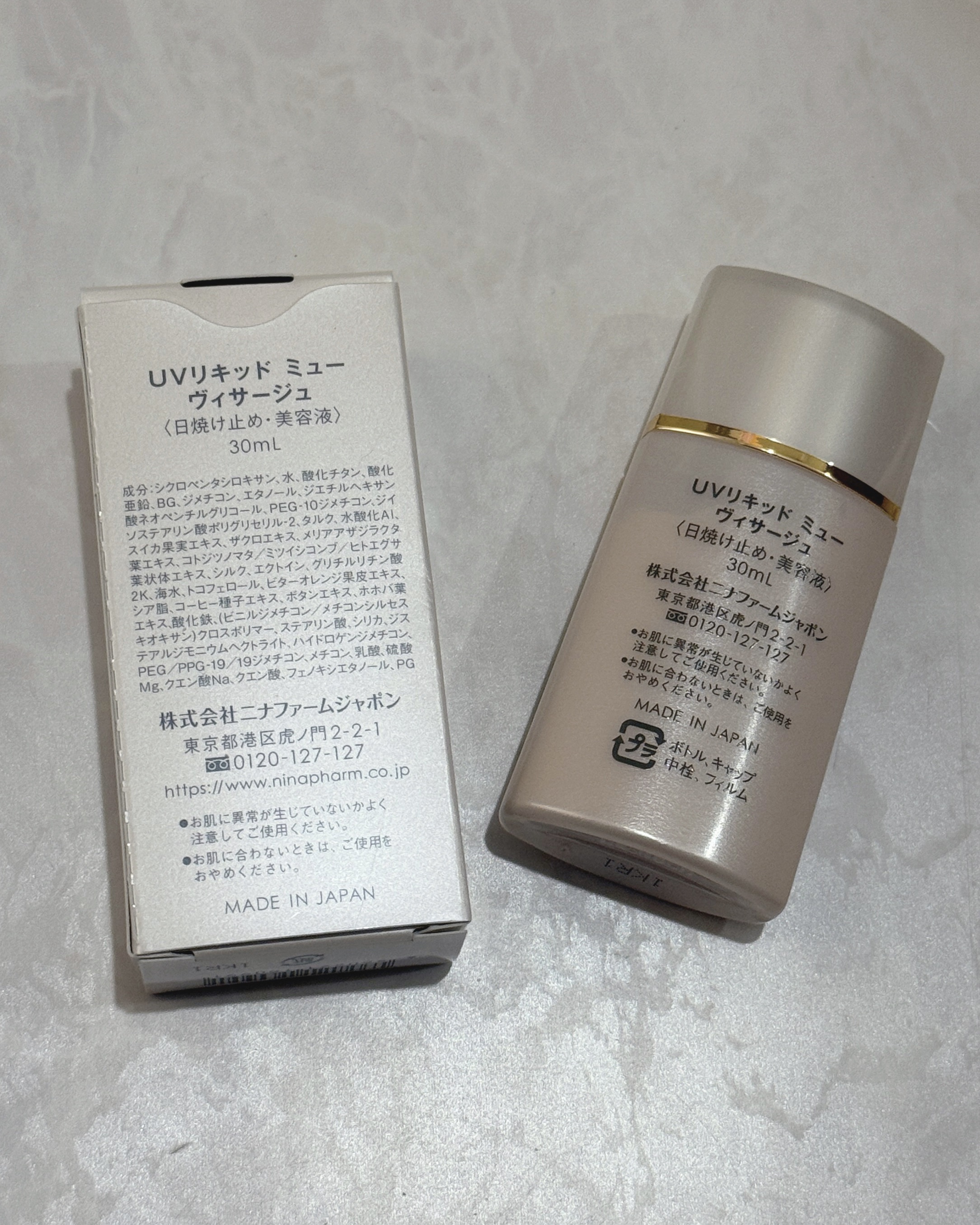 試してみた】UVリキッド ミュー ヴィサージュ ニナファームジャポンの