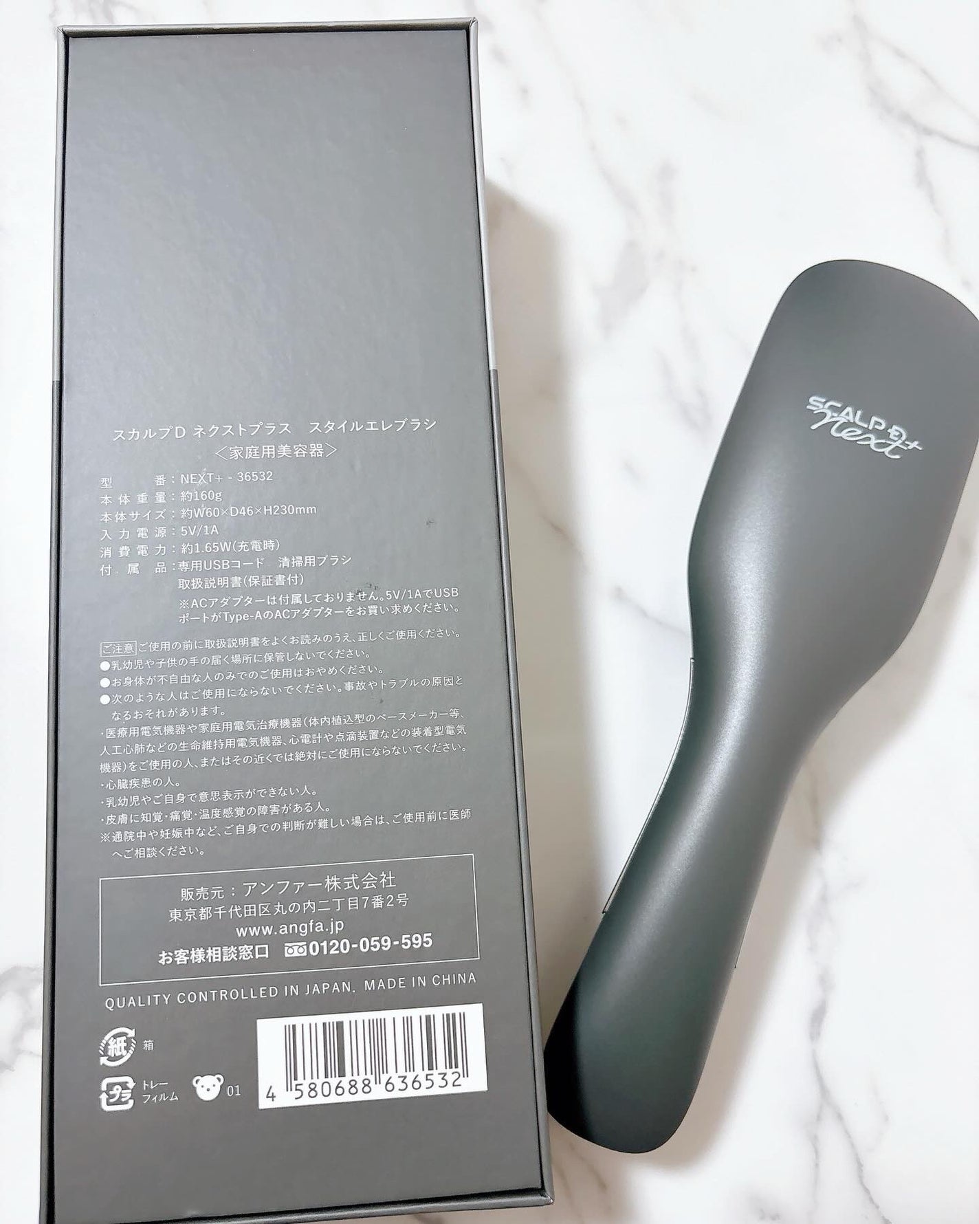 スカルプD ネクストプラス スタイルエレブラシ/アンファー(スカルプD)/ヘッドマッサージャーを使ったクチコミ(2枚目)