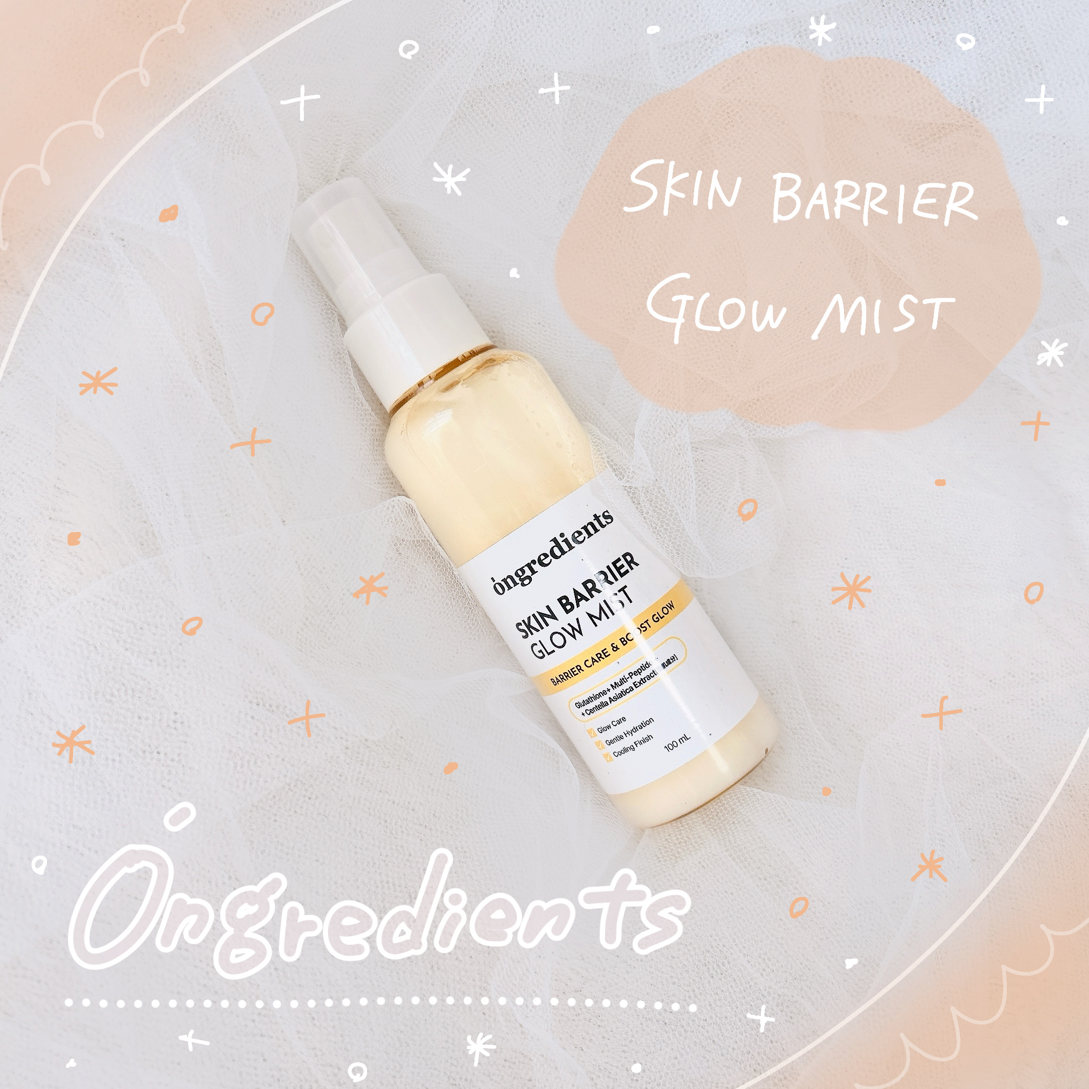 

Ongredients（オングリディエンツ）
スキンバリアグローミスト

肌が乾いた瞬間、3秒でうるおいの
ヴェールに包まれるような心地よさ✨
ブランドの人気ローションを、より手軽に
使える吹きかけるタイプにしたアイテム💎

二層式フ