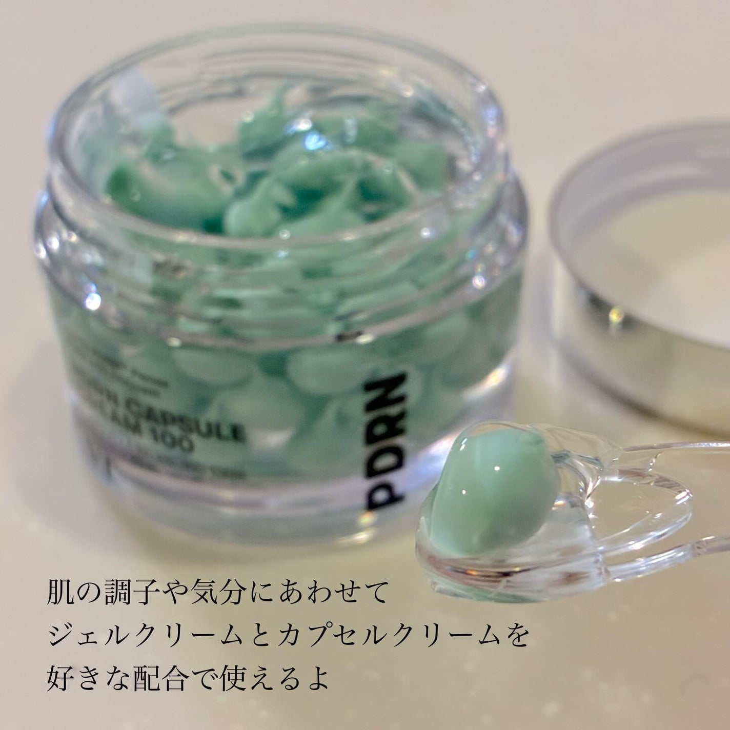 PDRN カプセルクリーム 100/VT/フェイスクリームを使ったクチコミ(3枚目)