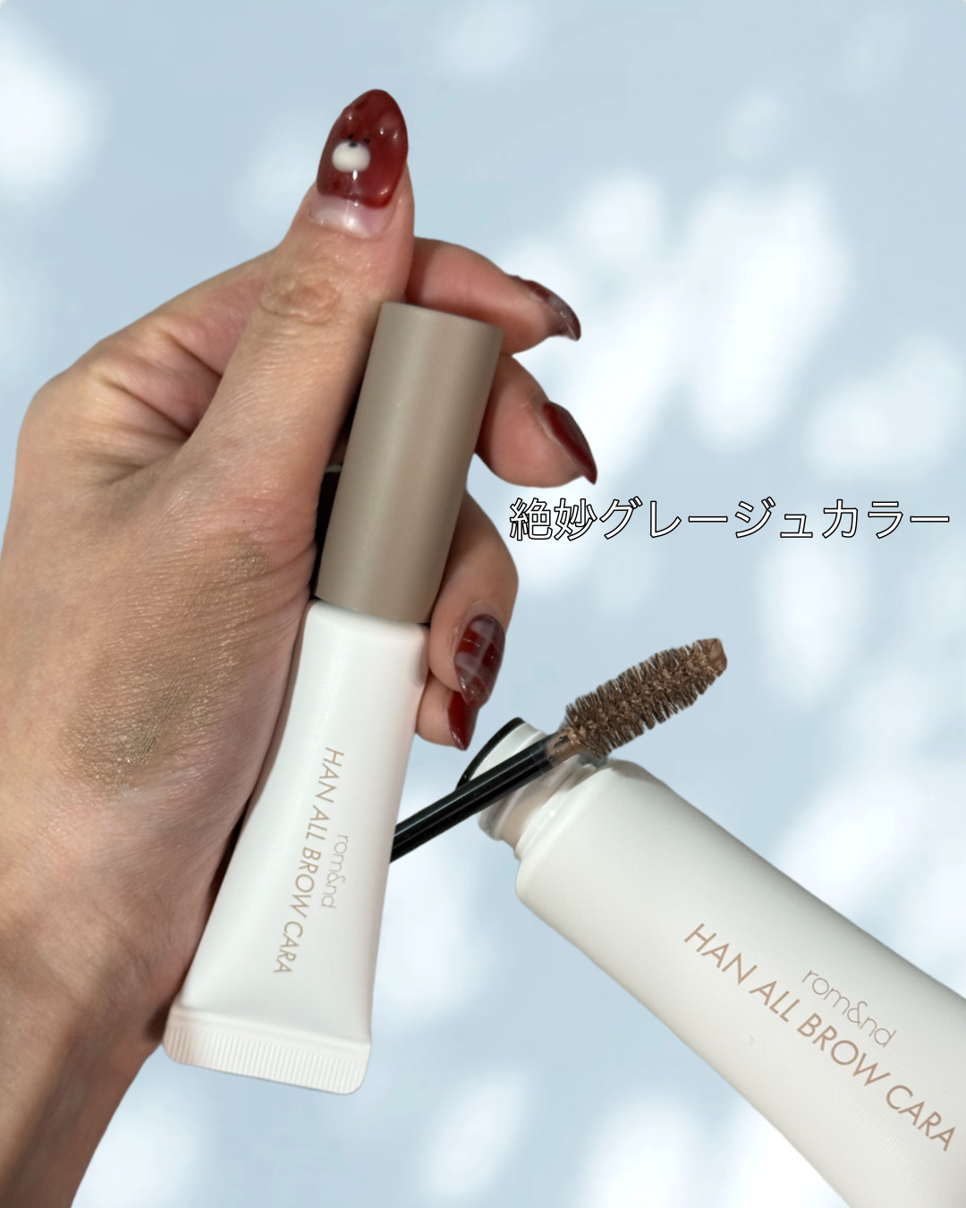 ハンオールブロウカラ/rom&nd/眉マスカラを使ったクチコミ（2枚目）