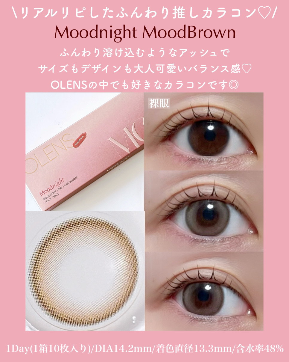 Moodnight 1day/OLENS/ワンデー（１DAY）カラコンを使ったクチコミ（2枚目）