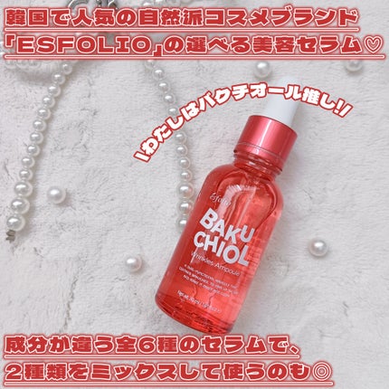 バクチオール リンクル セラム/ESFOLIO/美容液を使ったクチコミ(2枚目)