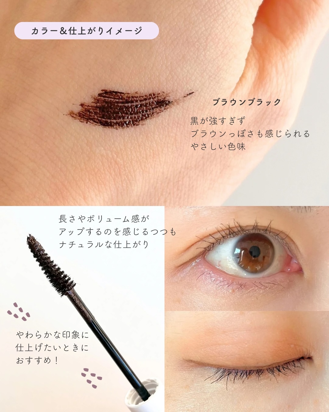 ハイパーリフトマスカラ/D-UP/マスカラを使ったクチコミ（3枚目）