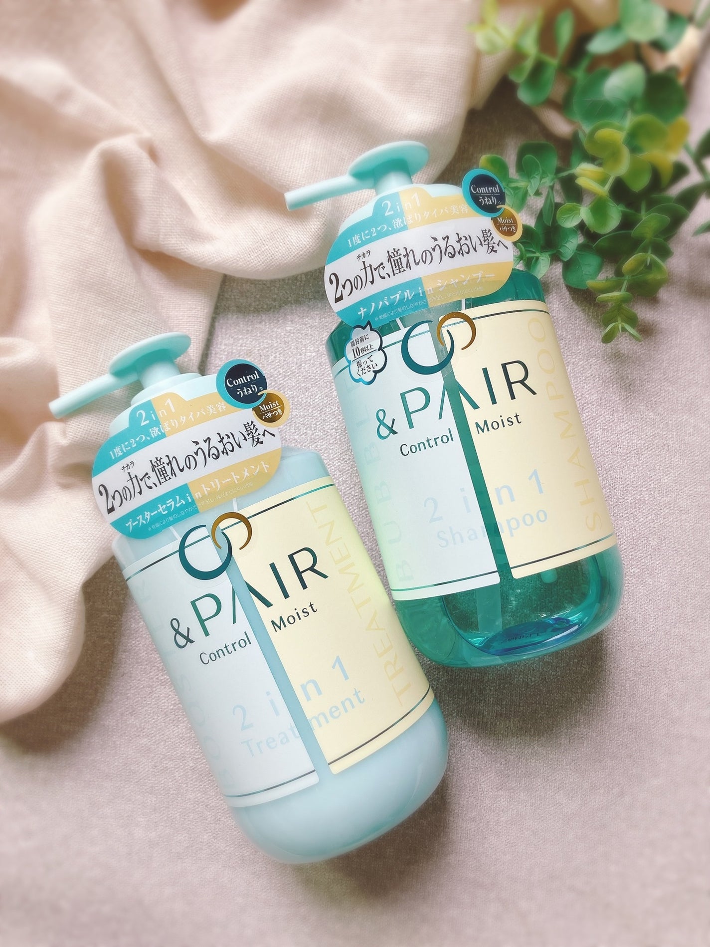 アンドペア コントロール モイスト 2in1 シャンプー&ヘアトリートメント/&PAIR/市販シャンプーを使ったクチコミ(4枚目)