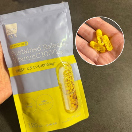 ビュースター 持続型ナイアシンアミド/matsukiyo LAB/美容サプリメントを使ったクチコミ(3枚目)