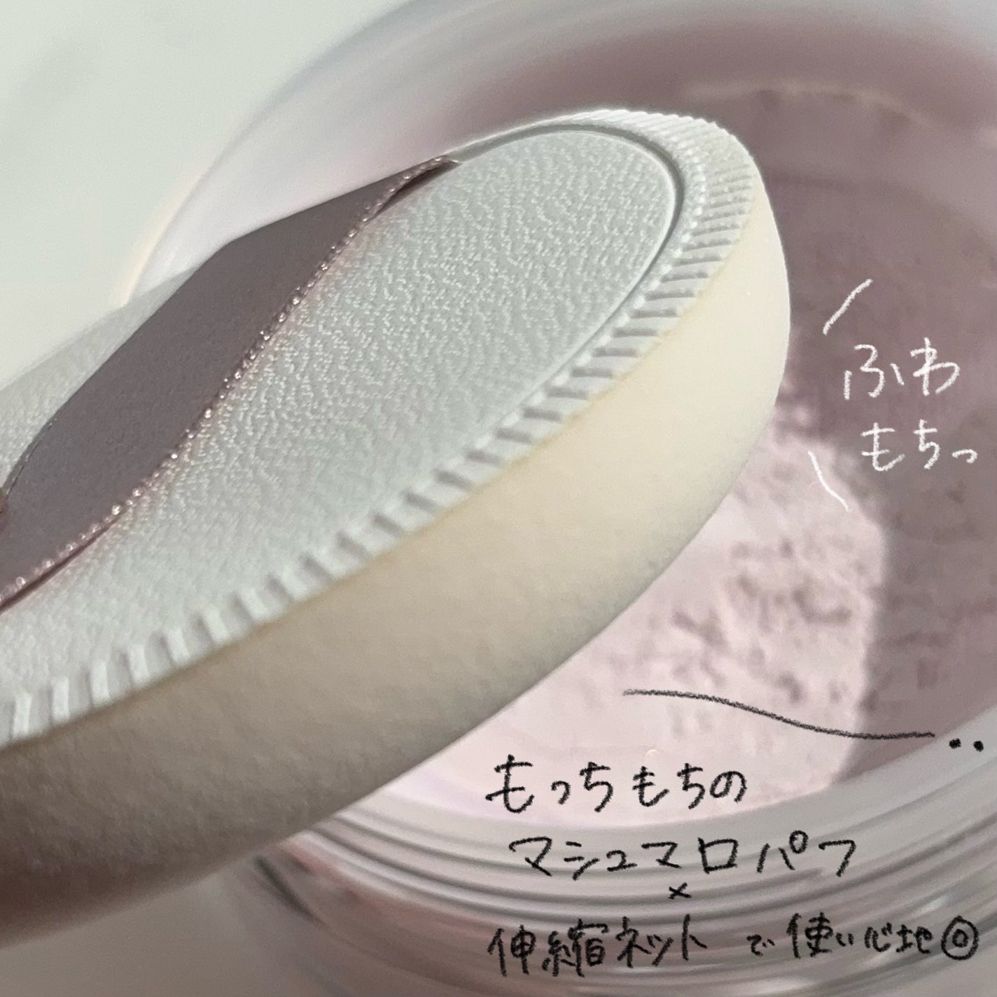 キスミー フェルム ルースワンダーフィニッシュSP/キスミー フェルム/ルースパウダーを使ったクチコミ(4枚目)