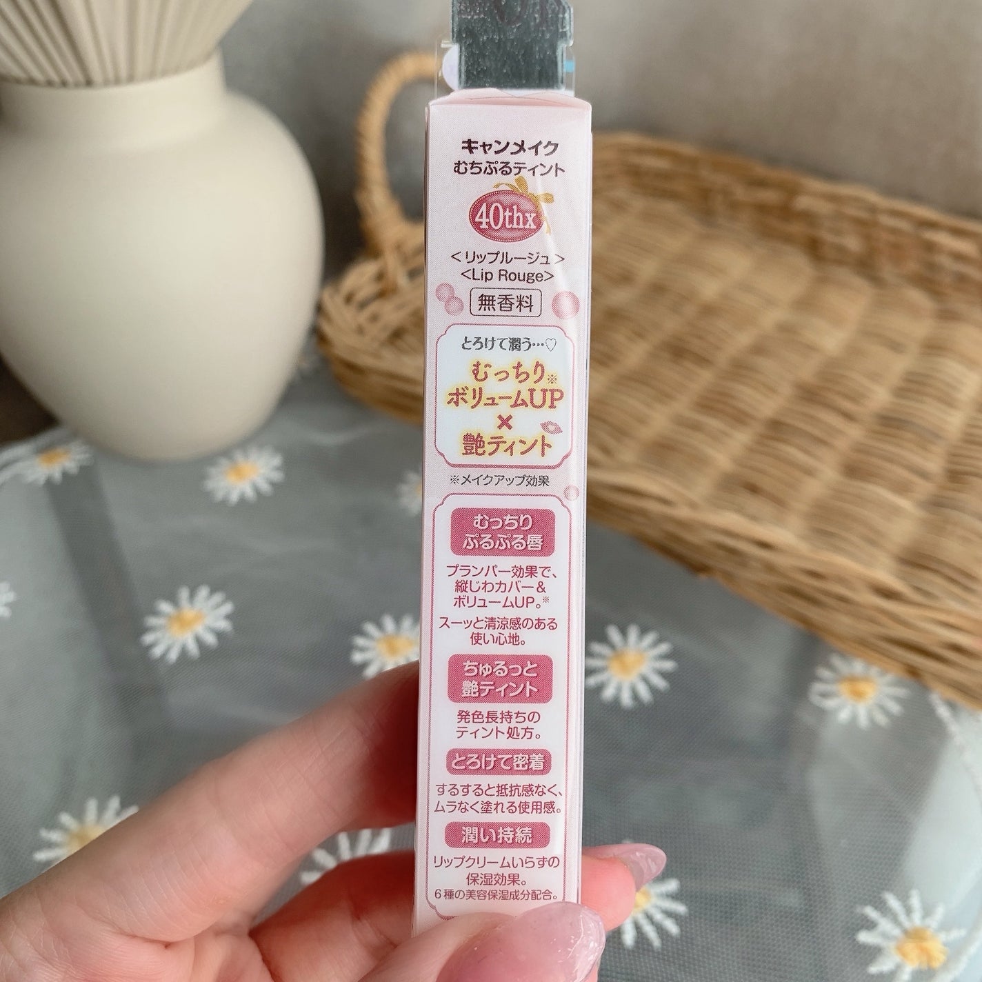 むちぷるティント/キャンメイク/リップティントを使ったクチコミ(9枚目)