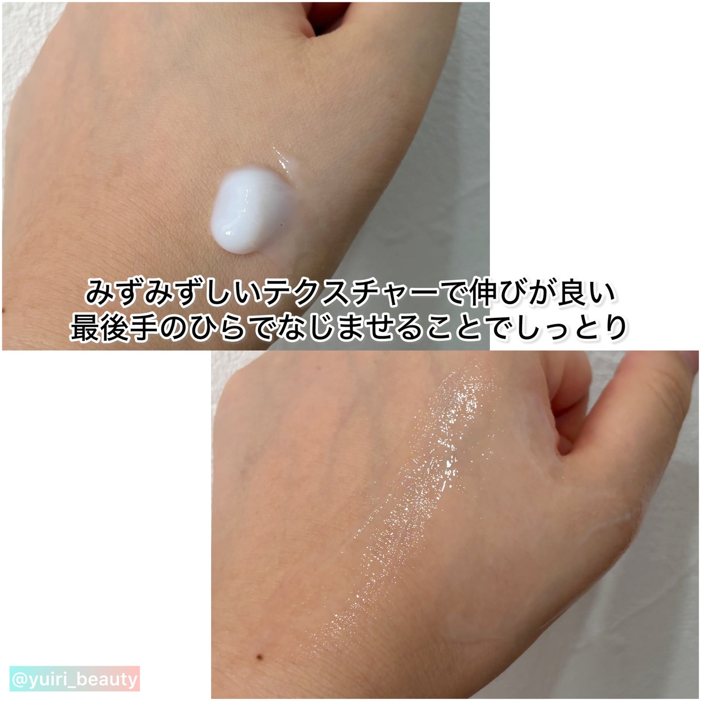 ヒアロワン/キユートピア/オールインワン化粧品を使ったクチコミ(4枚目)