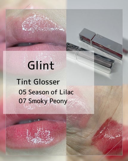 ティントグロッサー/Glint/リップティントを使ったクチコミ(1枚目)